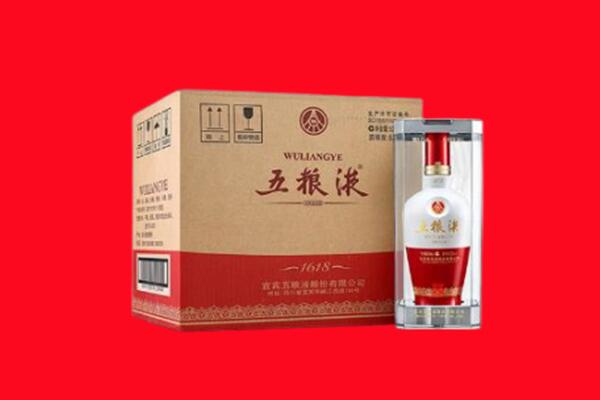 沙坡头区回收五粮液