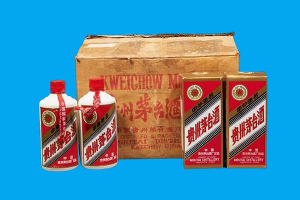 沙坡头区回收陈年茅台酒