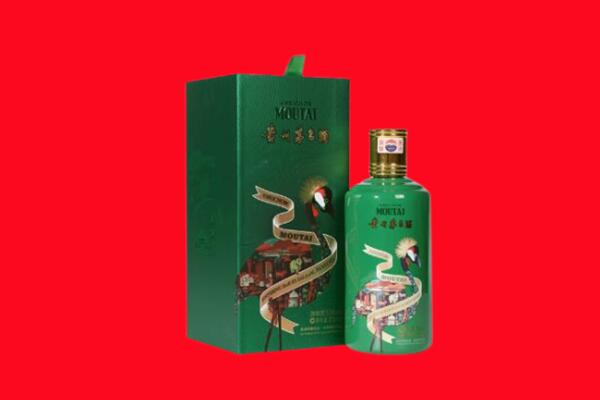 沙坡头区回收出口茅台酒